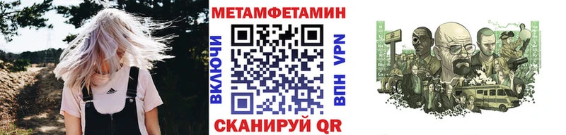 даркнет сайт  даркнет телеграм  ОМГ ОМГ онион  МЕТАМФЕТАМИН мет  Усть-Лабинск 