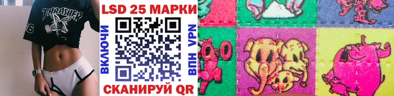 где продают   omg зеркало  Наркотические марки 1,8мг  Усть-Лабинск 