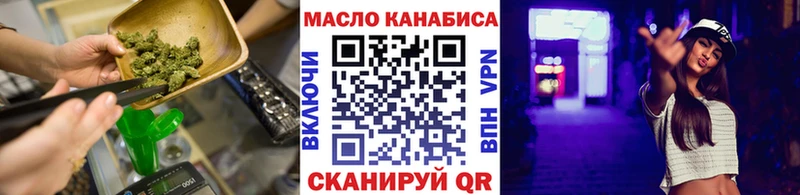 Дистиллят ТГК гашишное масло  маркетплейс Telegram  Усть-Лабинск  продажа наркотиков 