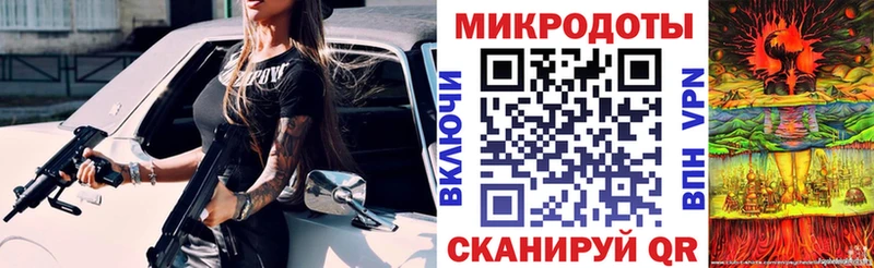 Псилоцибиновые грибы прущие грибы  Усть-Лабинск 