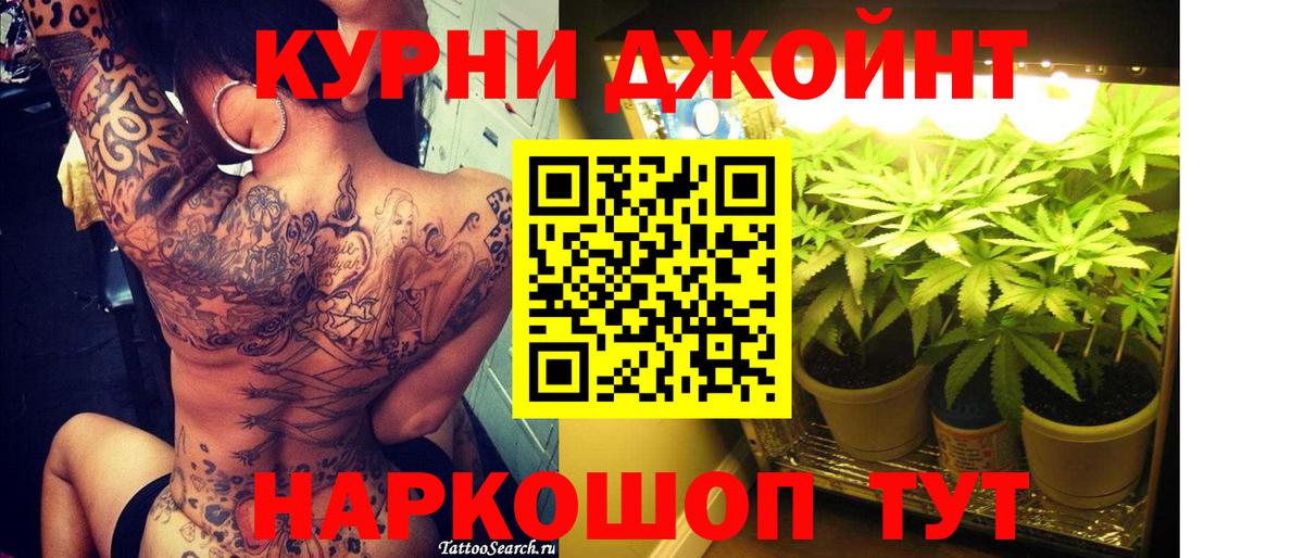 Шишки марихуана ГИДРОПОН  МАРИХУАНА Ganja  Усть-Лабинск  Вход с VPN  Марихуана THC 21%  Шишки марихуана индика 